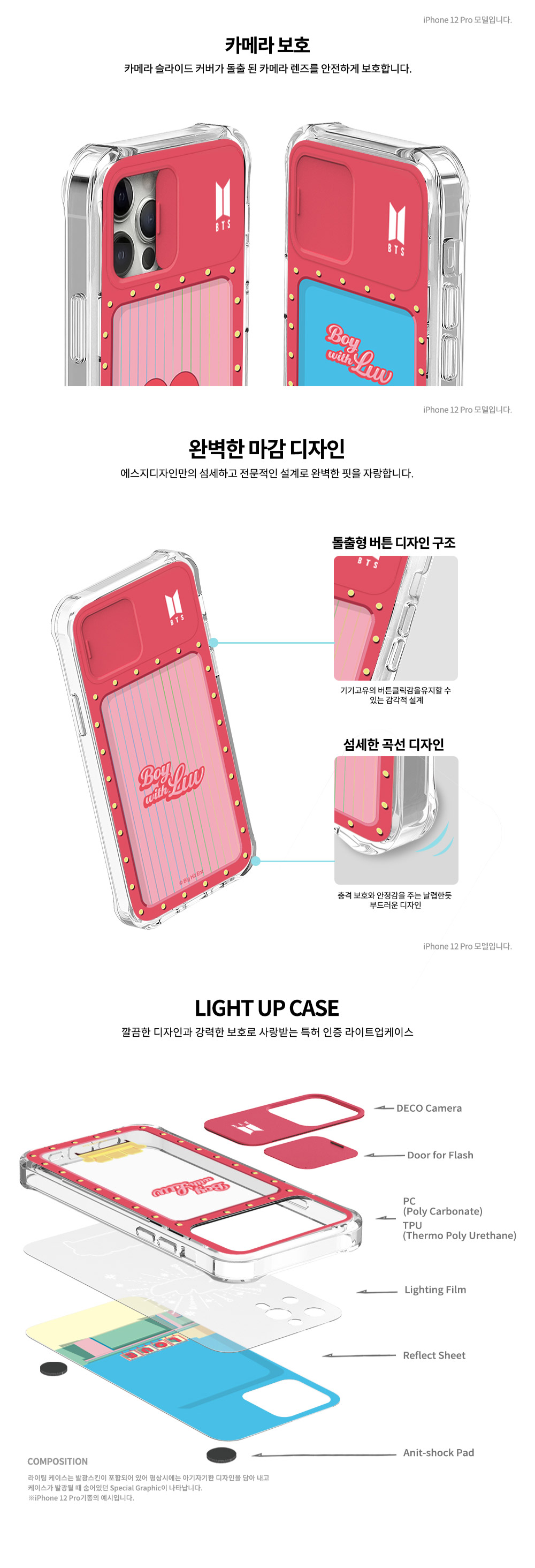 BTS Boy With Luv Goods Light Up Case